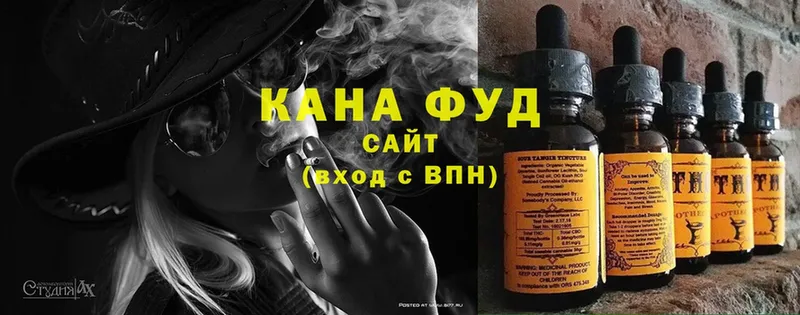 Еда ТГК марихуана  kraken зеркало  Злынка 