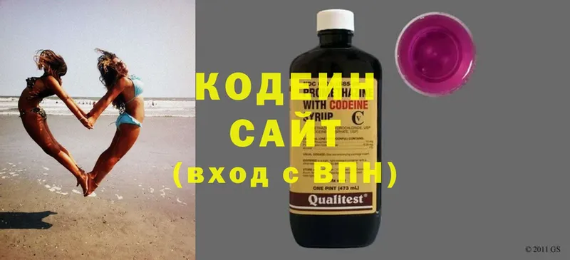 закладка  Злынка  Codein Purple Drank 