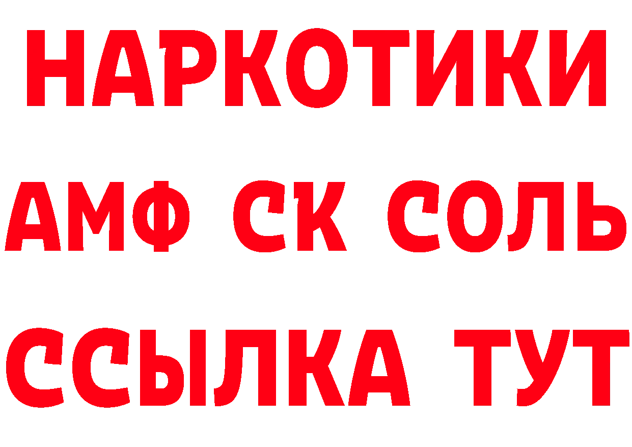 Кокаин Эквадор вход площадка гидра Злынка